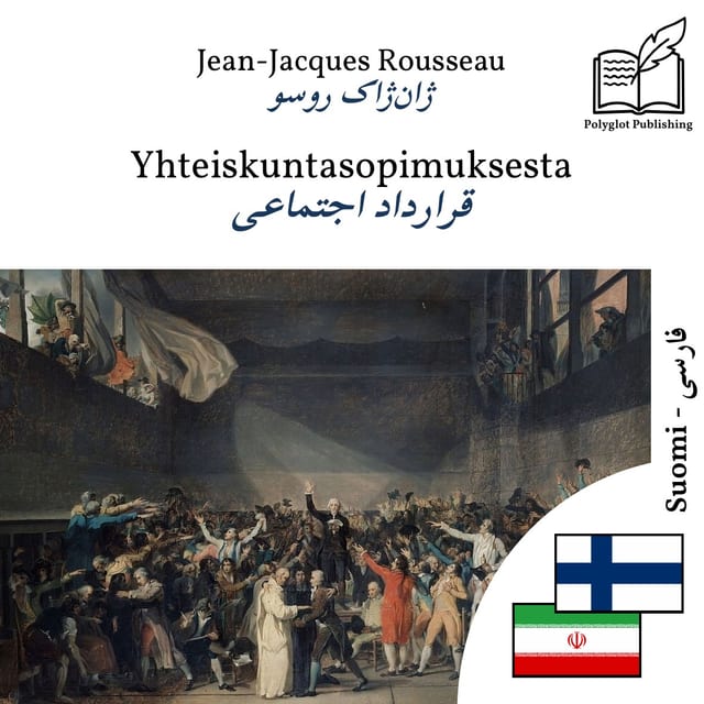 قرارداد اجتماعی