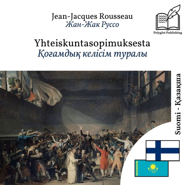 Қоғамдық келісім туралы