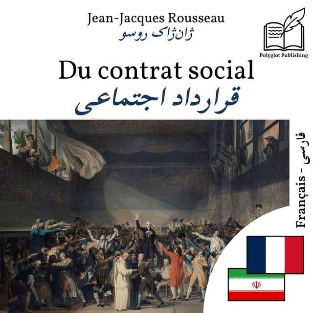 قرارداد اجتماعی