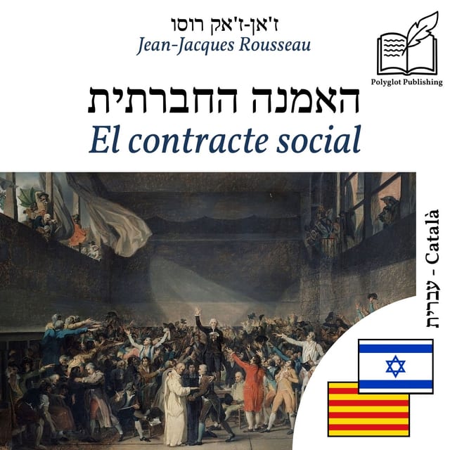 El contracte social