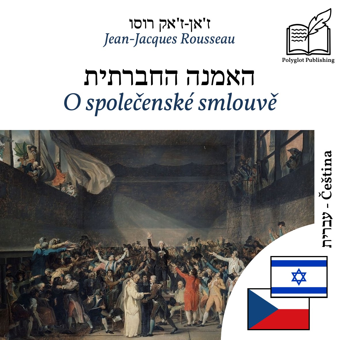 O společenské smlouvě