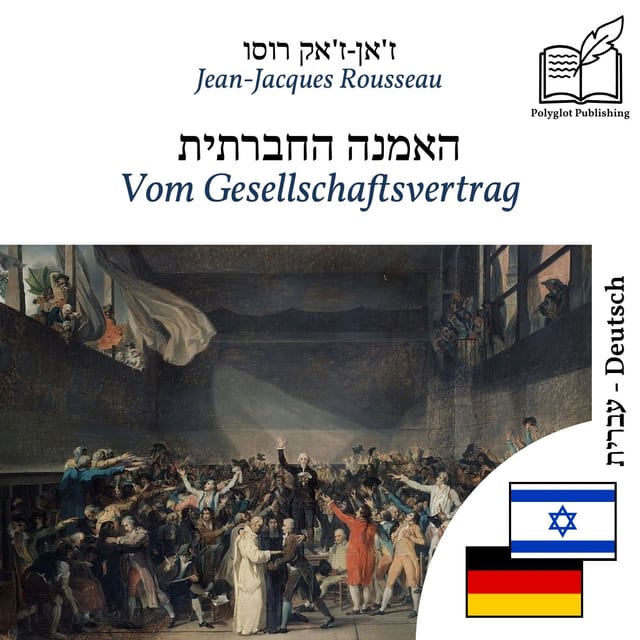 Vom Gesellschaftsvertrag