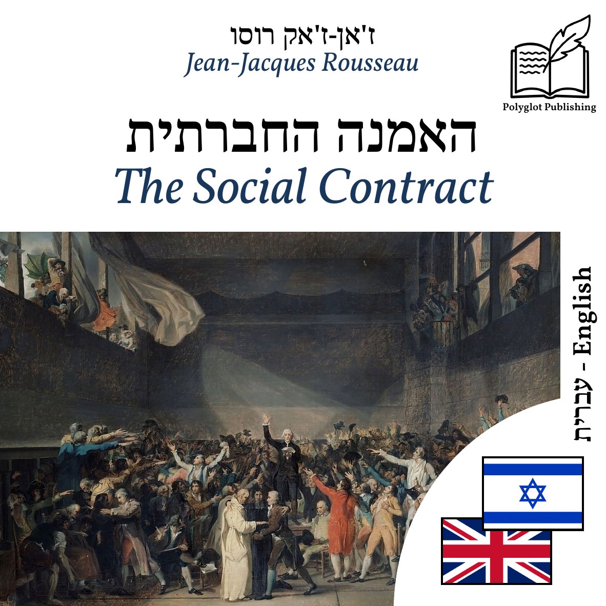 The Social Contract