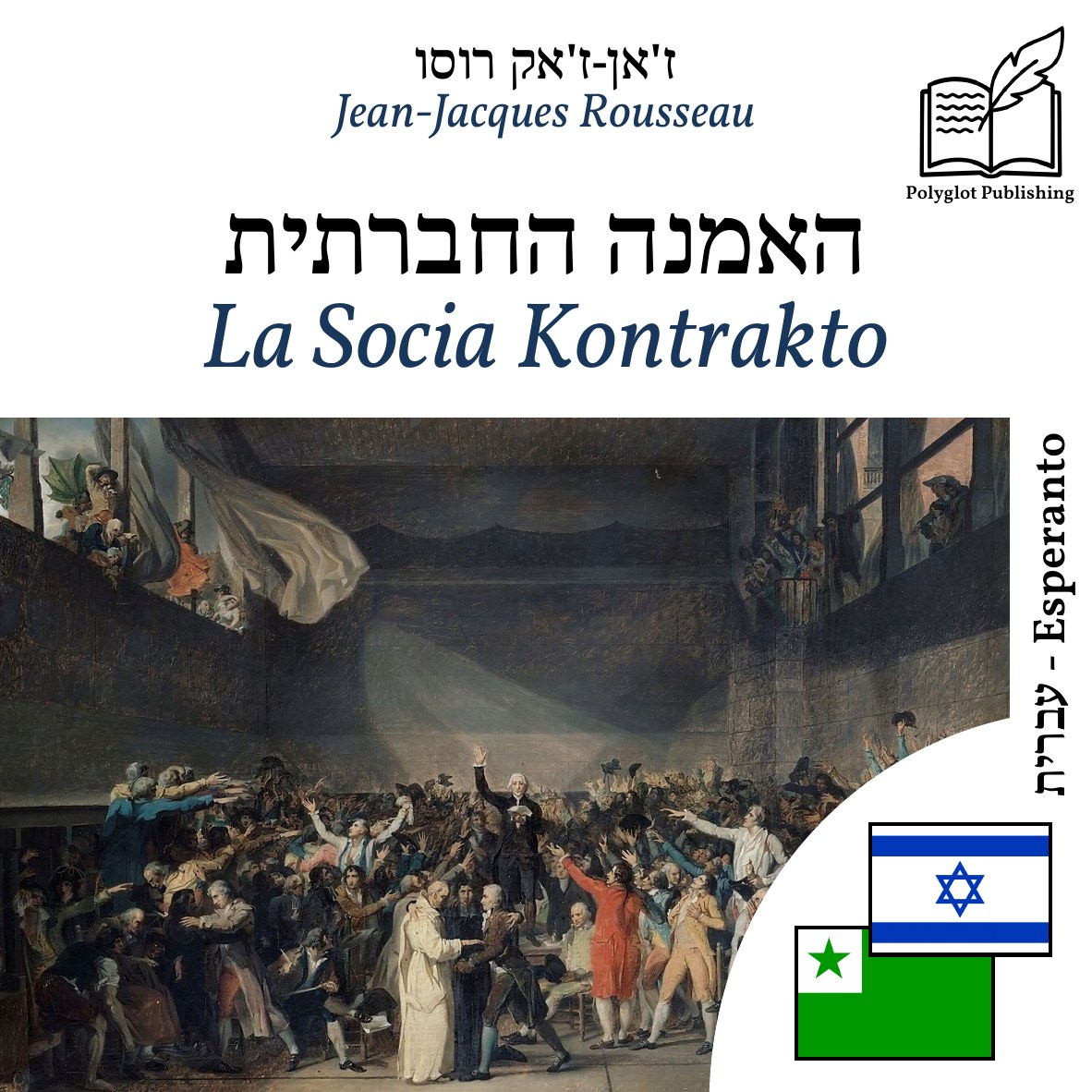 La Socia Kontrakto