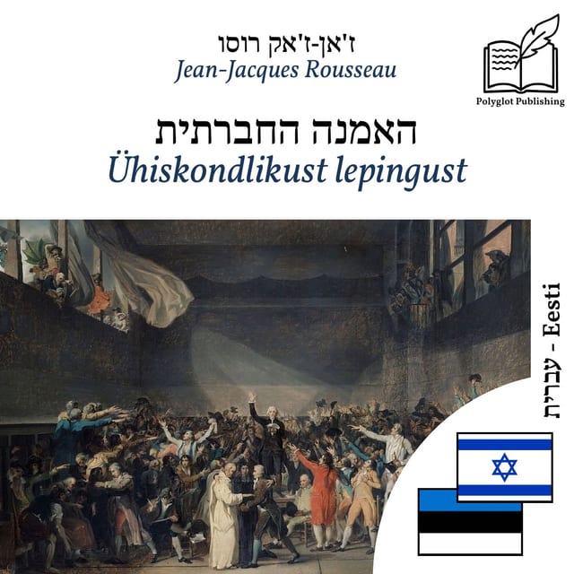 Ühiskondlikust lepingust