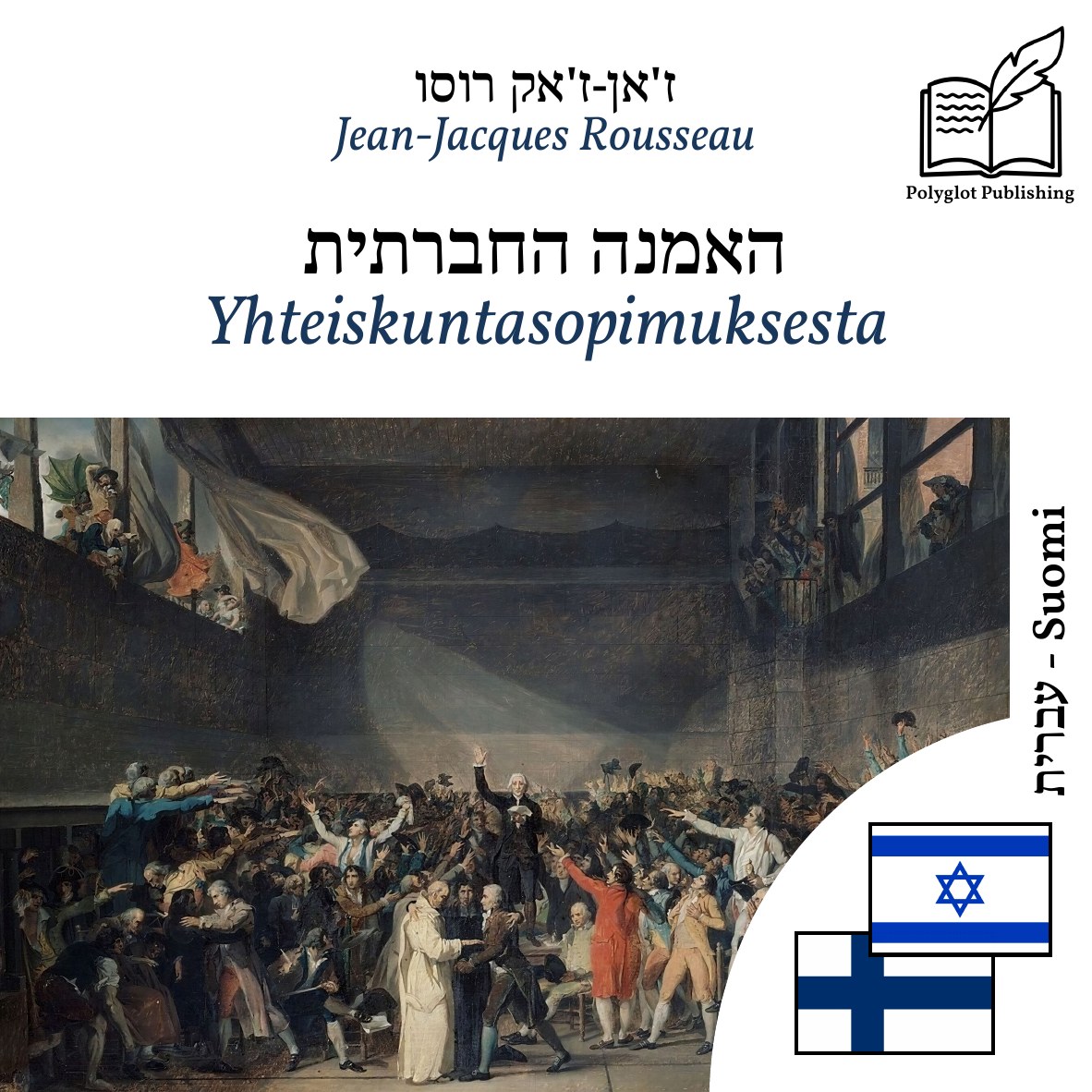 Yhteiskuntasopimuksesta