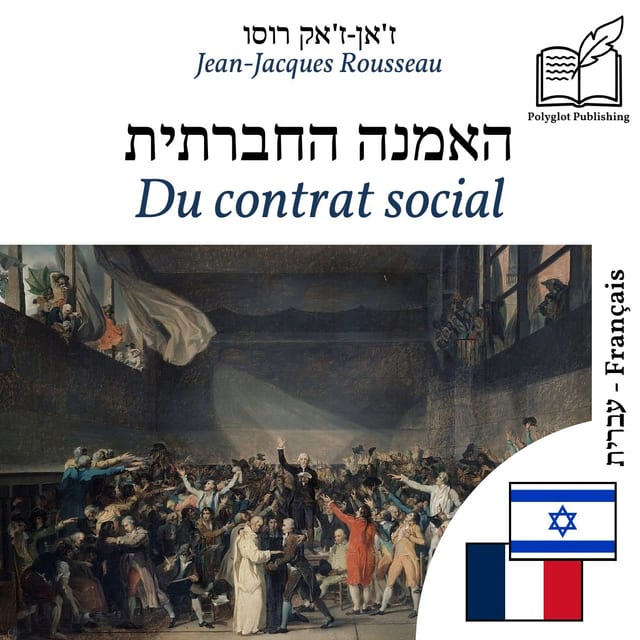Du contrat social
