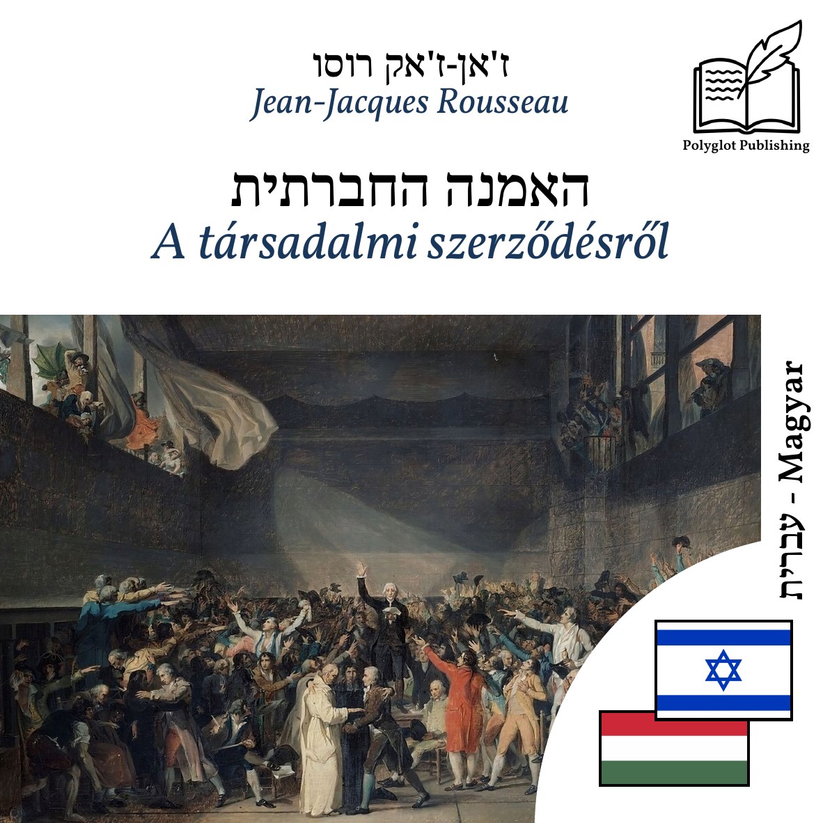 A társadalmi szerződésről