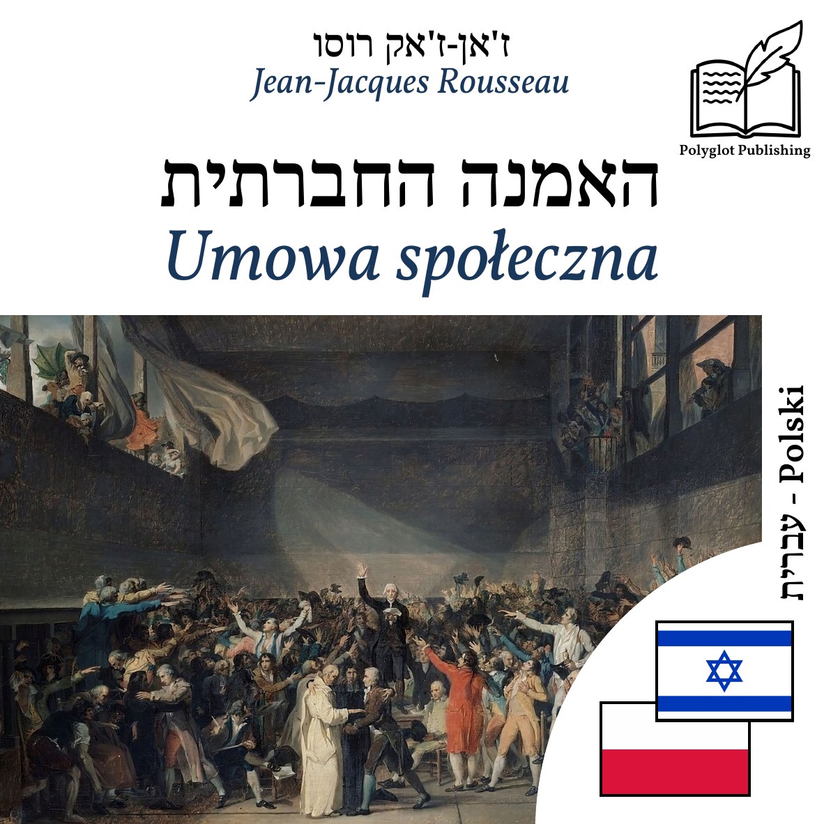 Umowa społeczna