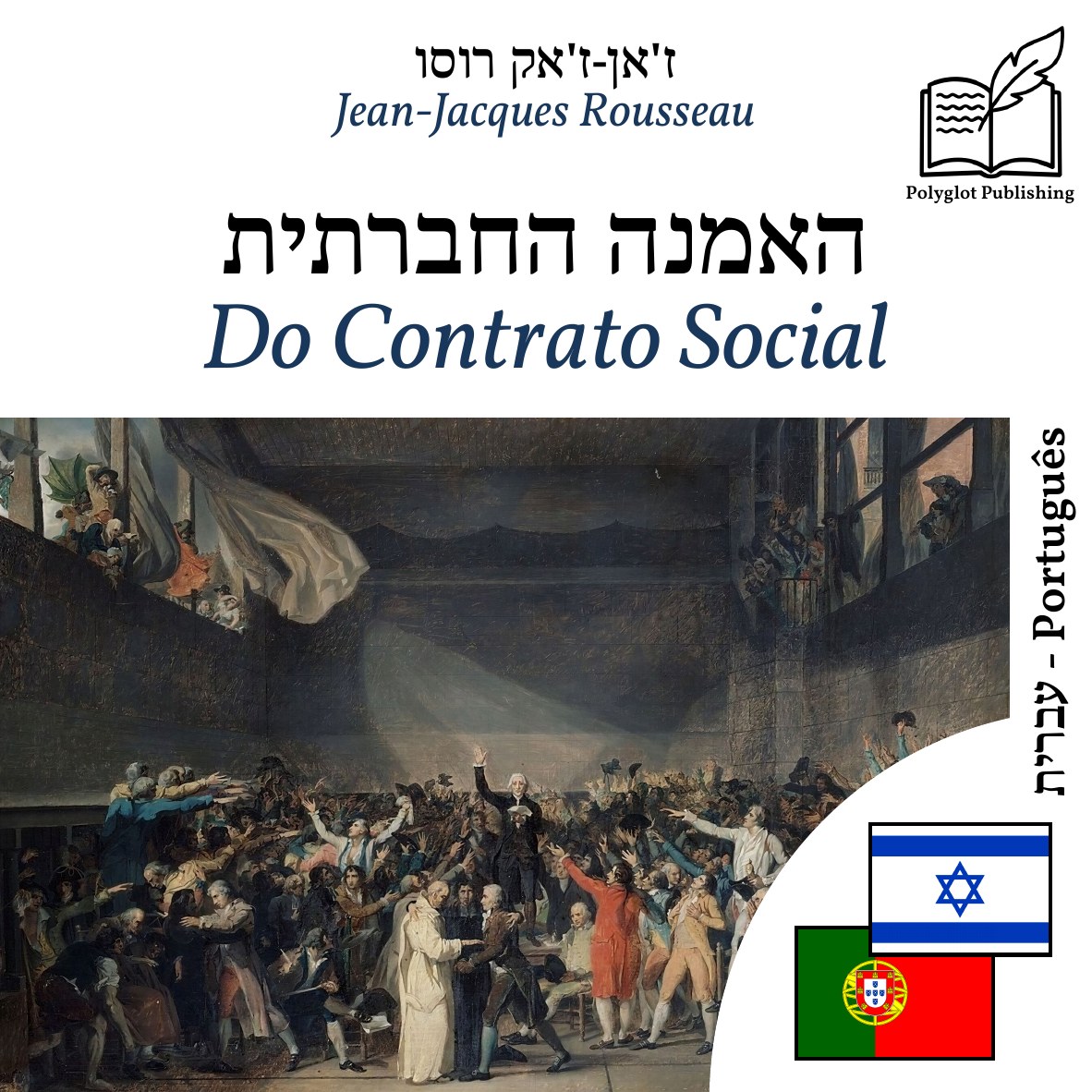 Do Contrato Social