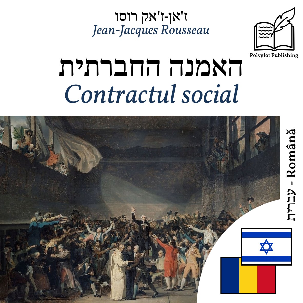 Contractul social
