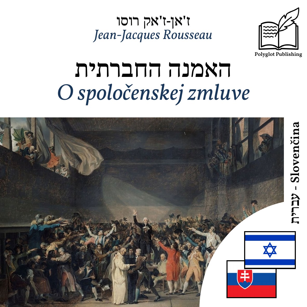 O spoločenskej zmluve