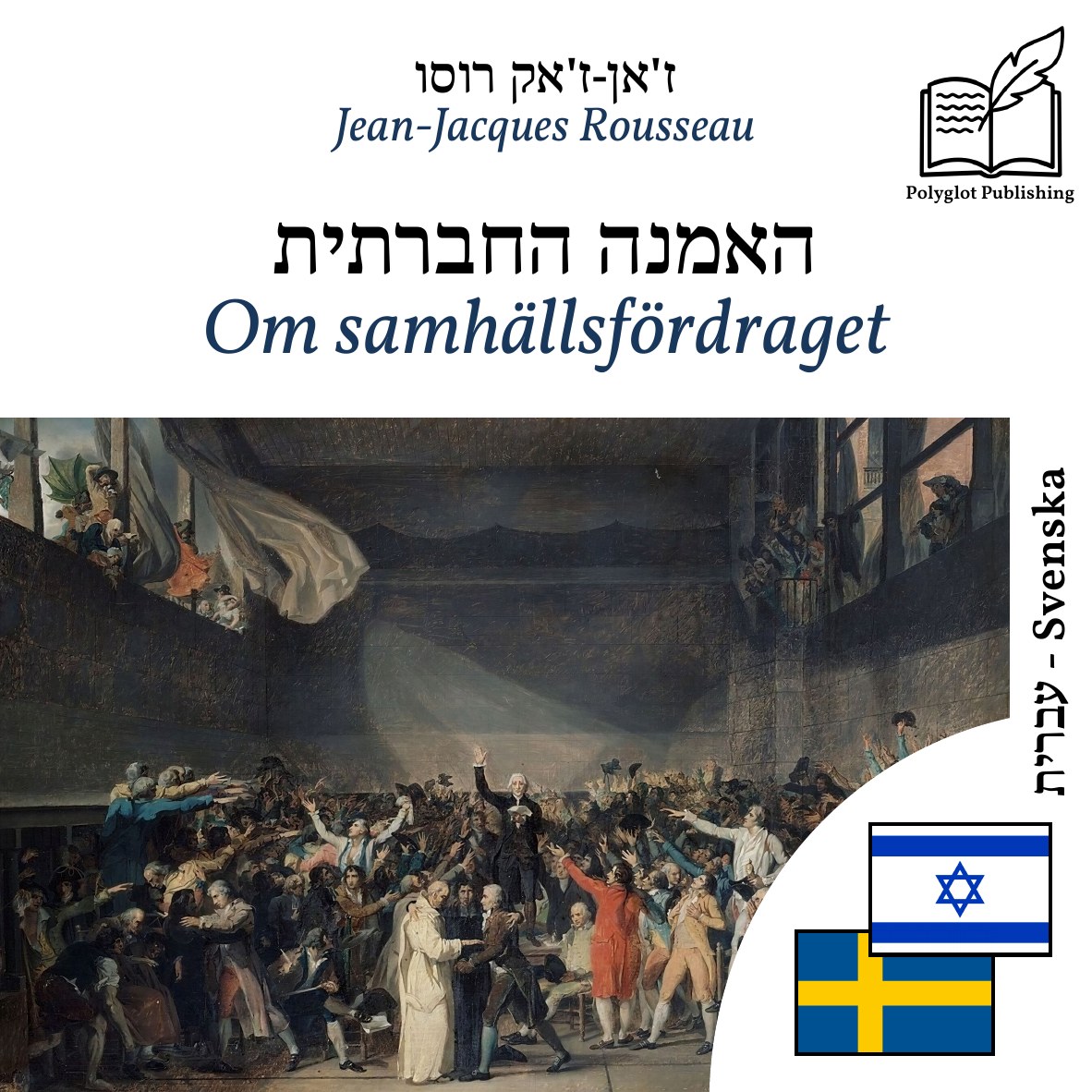 Om samhällsfördraget