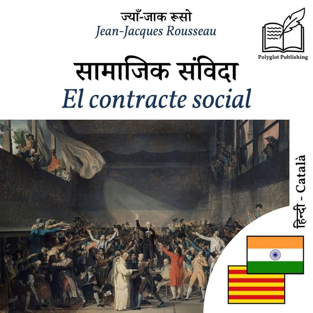 El contracte social