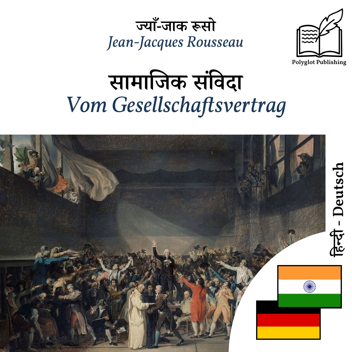 Vom Gesellschaftsvertrag