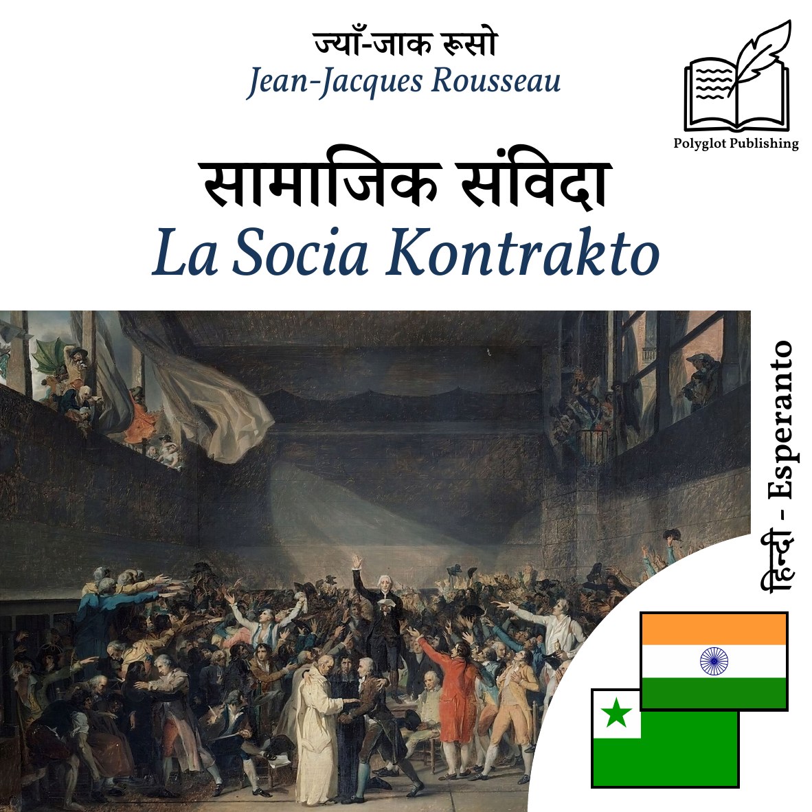 La Socia Kontrakto