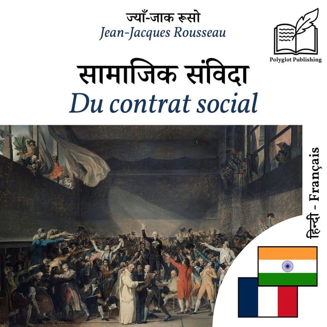 Du contrat social