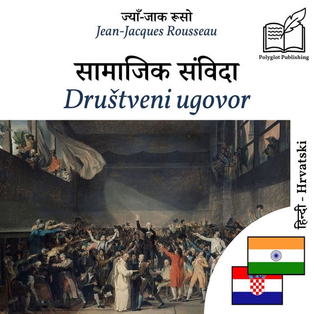 Društveni ugovor