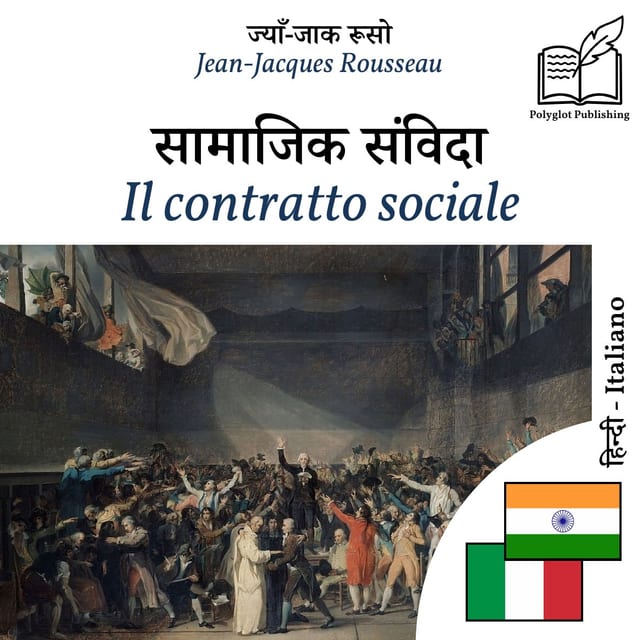 Il contratto sociale