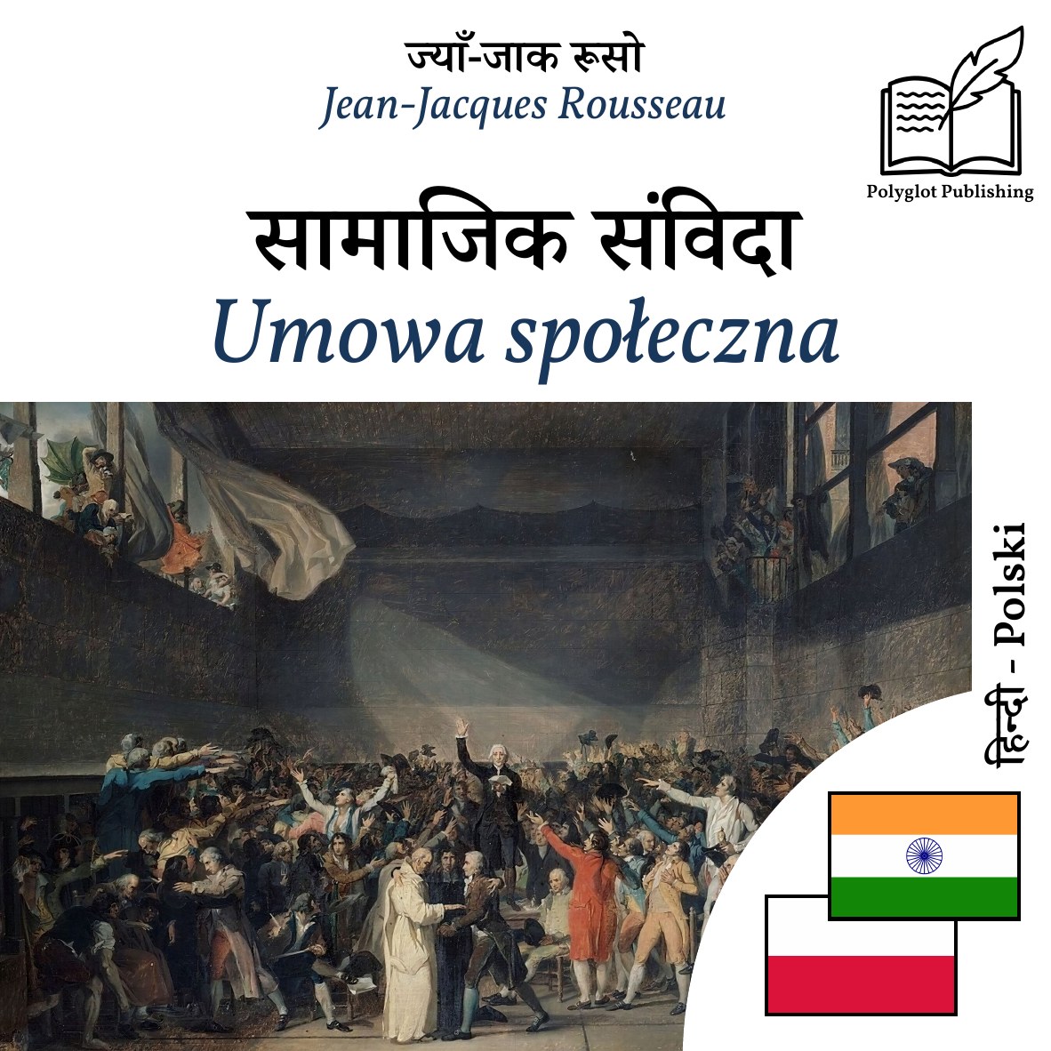 Umowa społeczna
