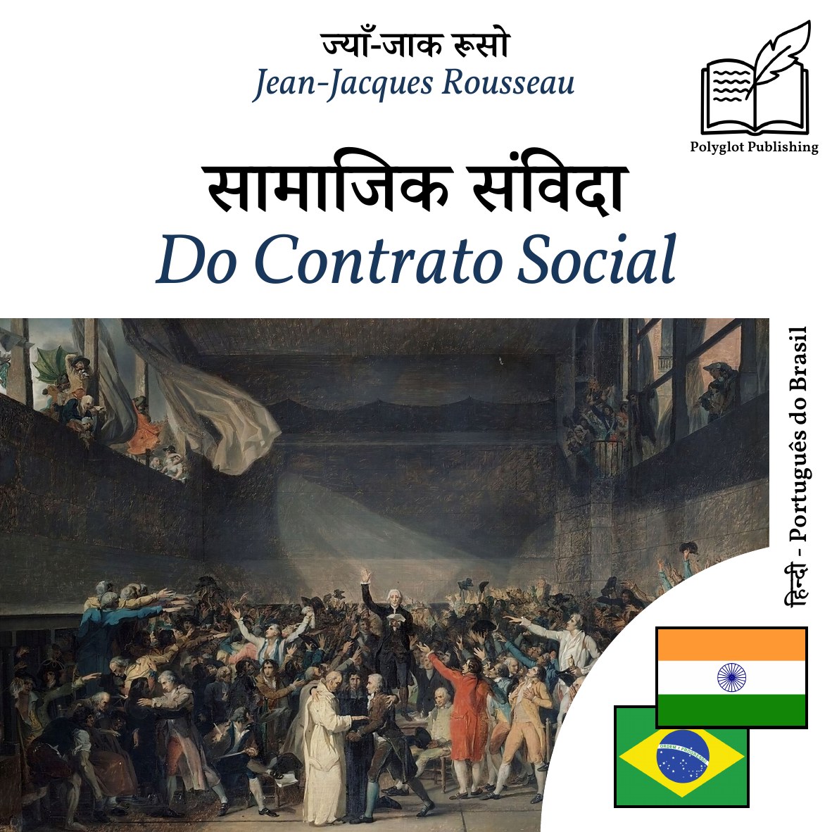 Do Contrato Social