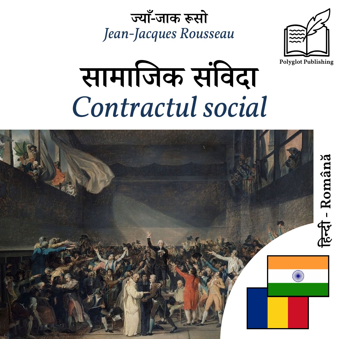 Contractul social