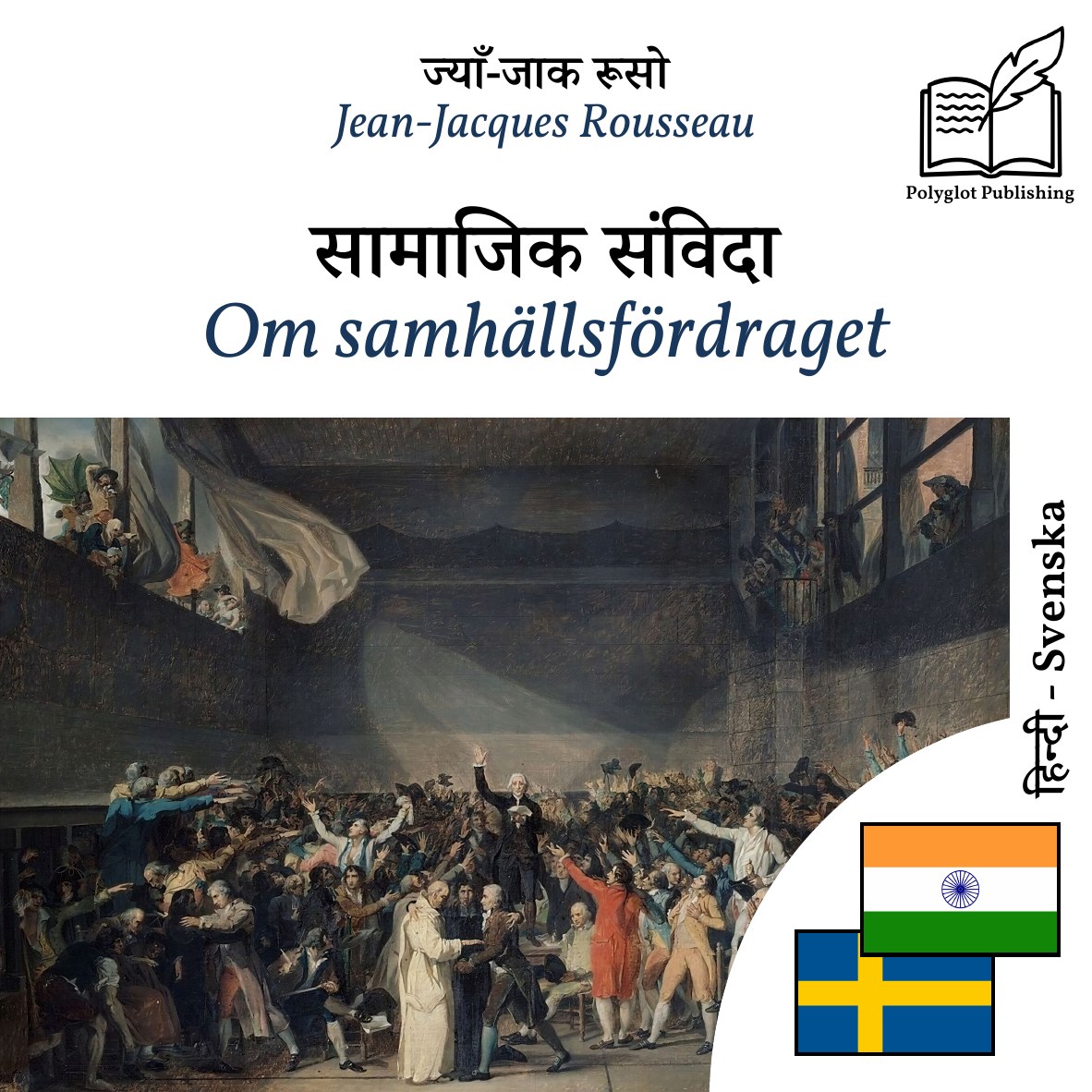 Om samhällsfördraget