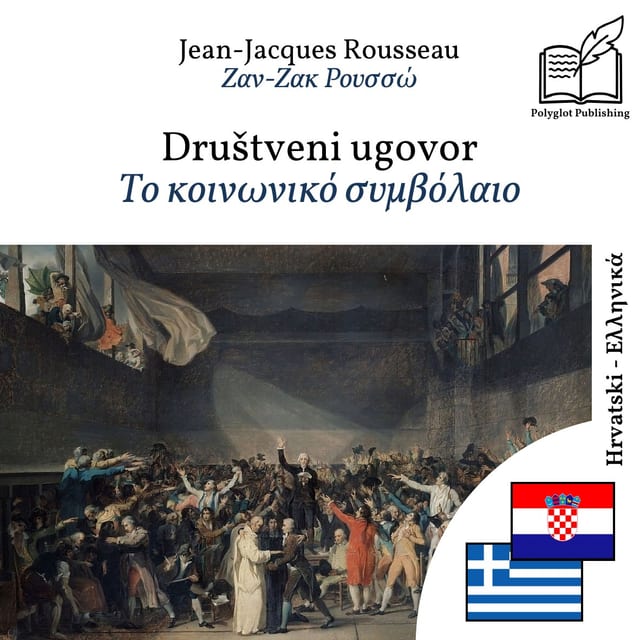 Το κοινωνικό συμβόλαιο