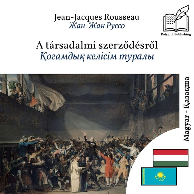 Қоғамдық келісім туралы