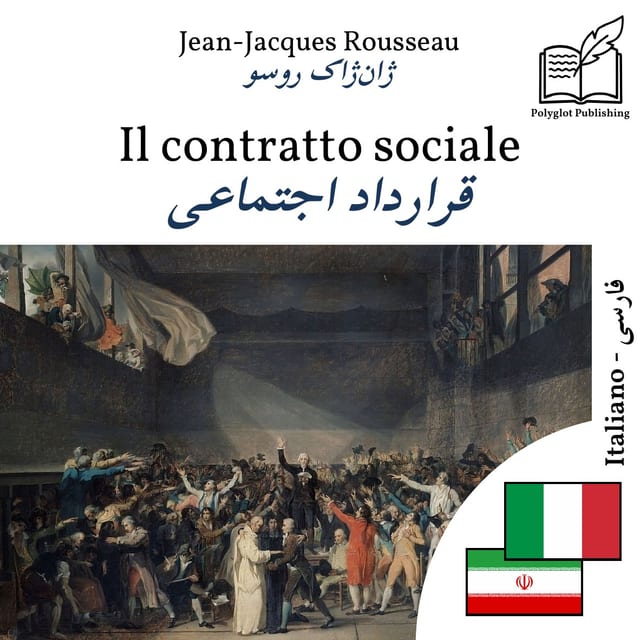 قرارداد اجتماعی