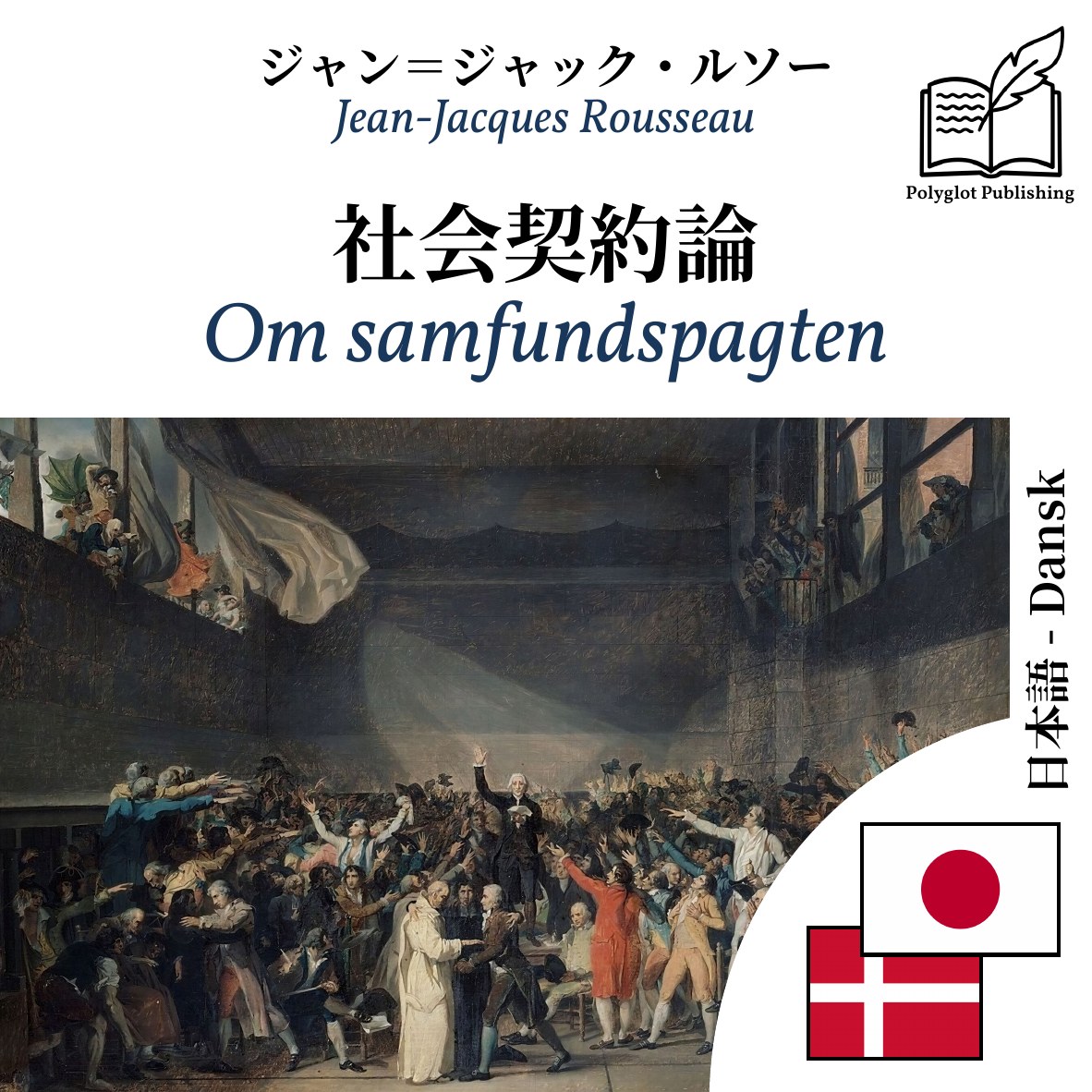 Om samfundspagten