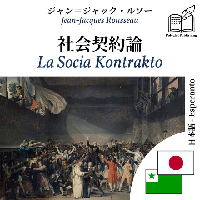 La Socia Kontrakto