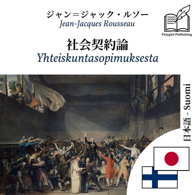 Yhteiskuntasopimuksesta