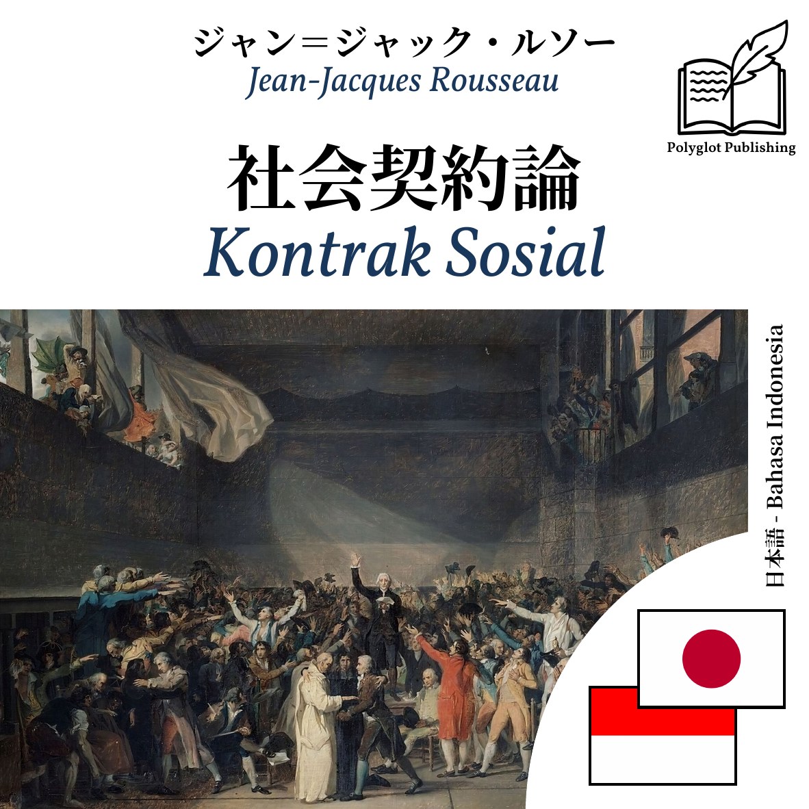 Kontrak Sosial