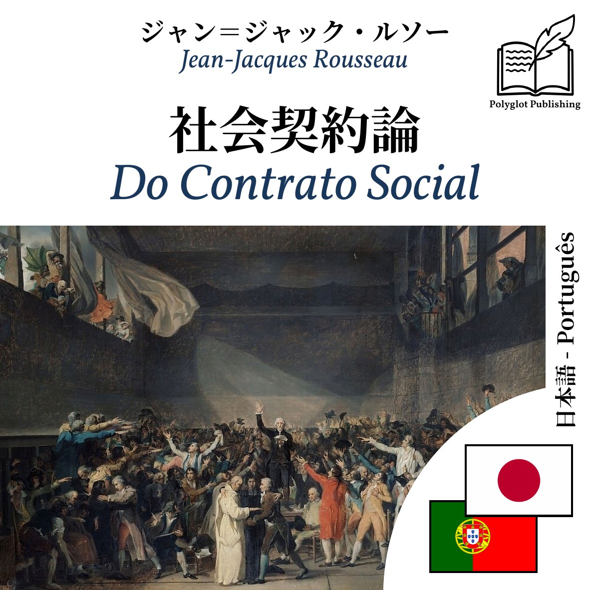 Do Contrato Social
