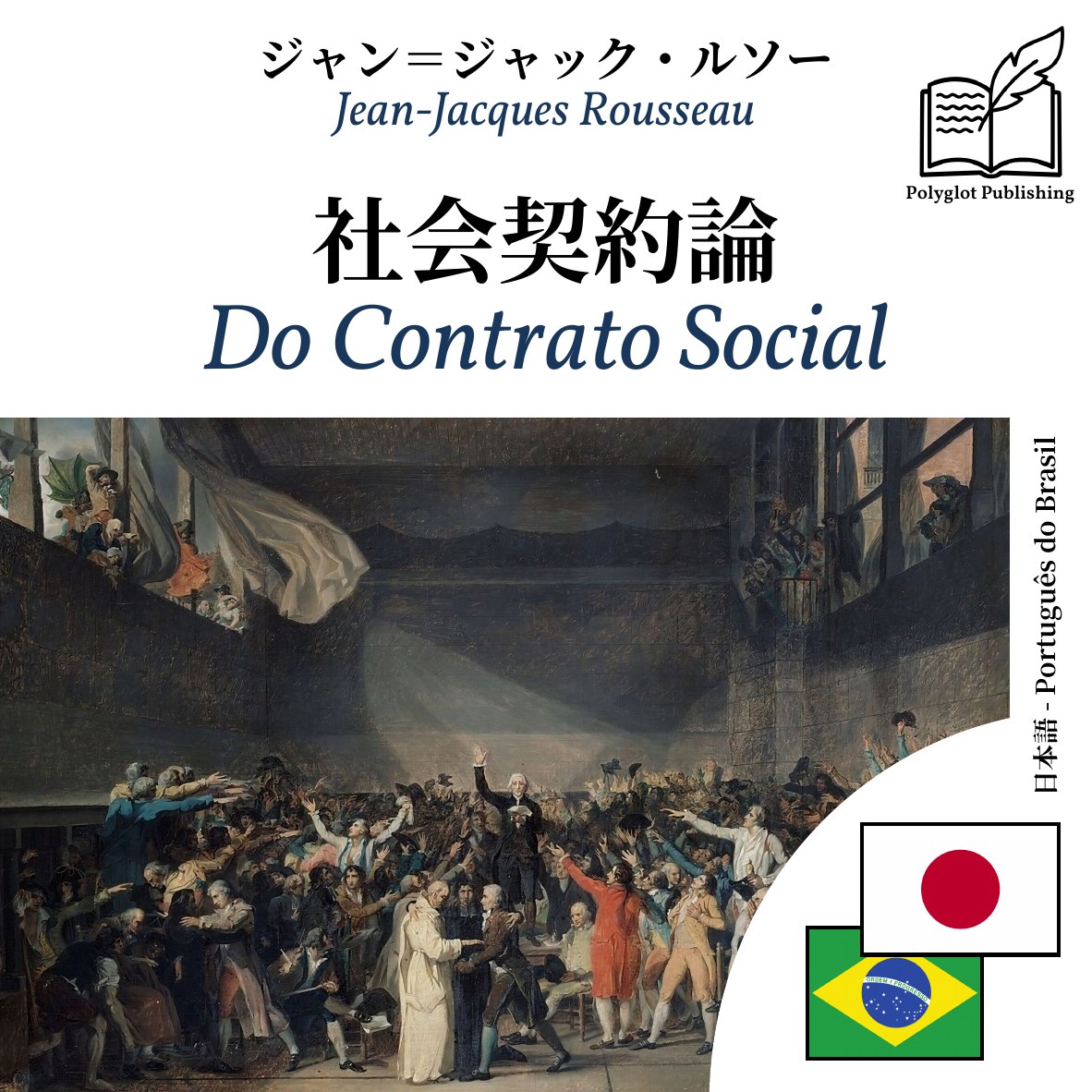 Do Contrato Social