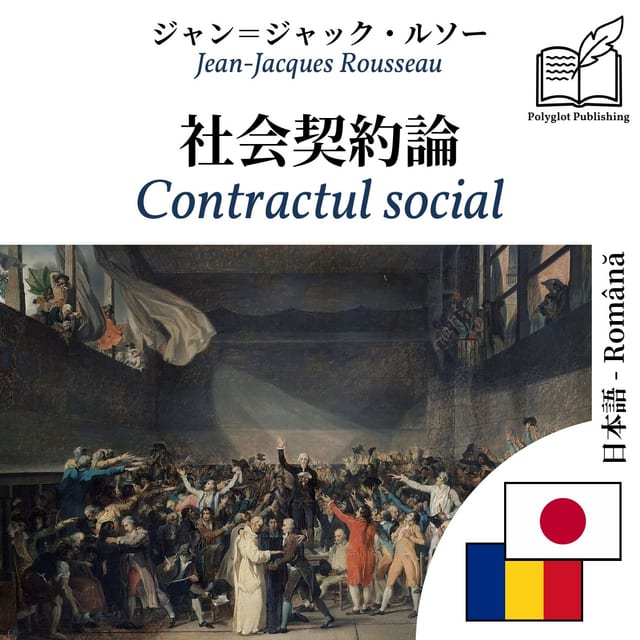 Contractul social
