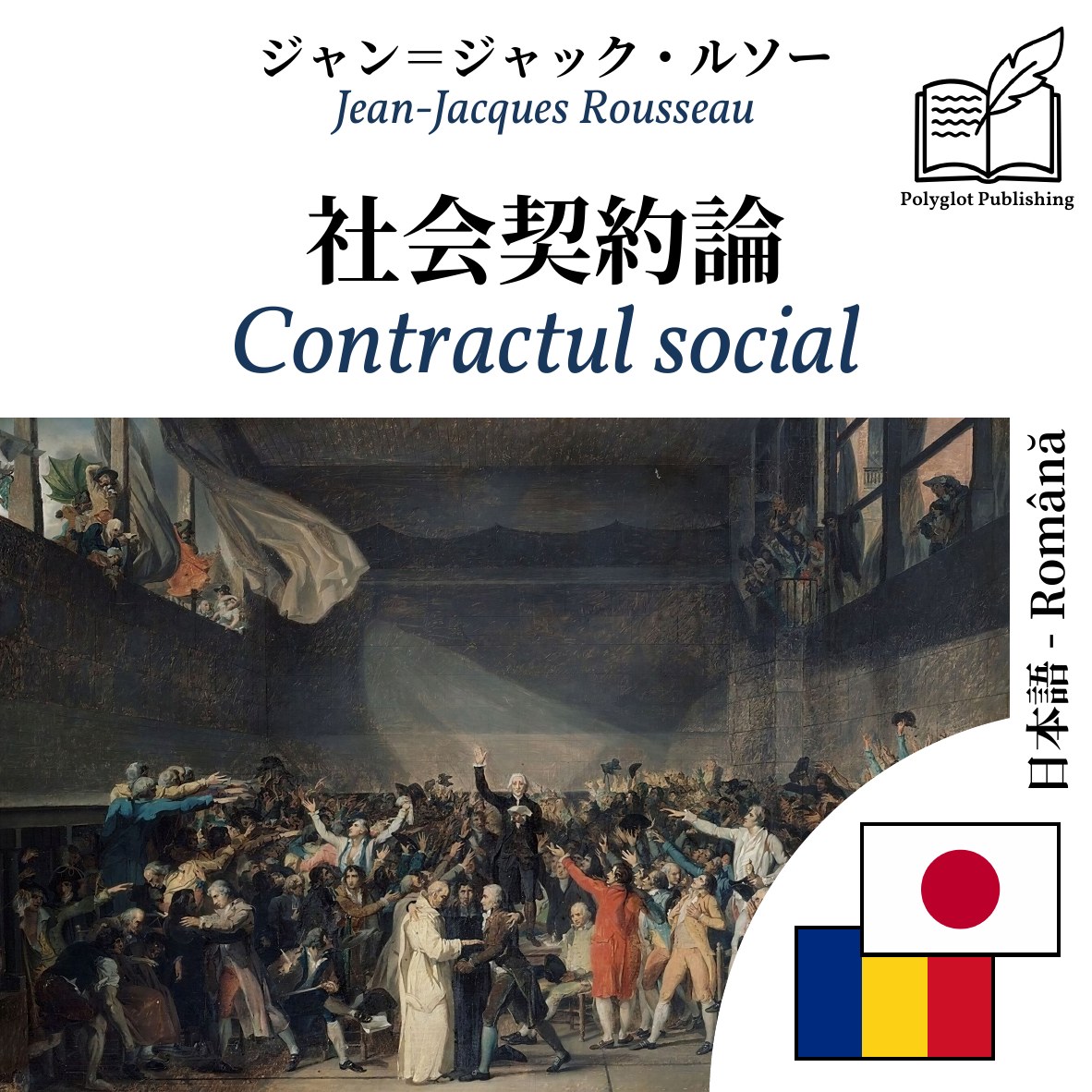 Contractul social
