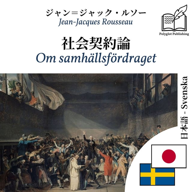 Om samhällsfördraget