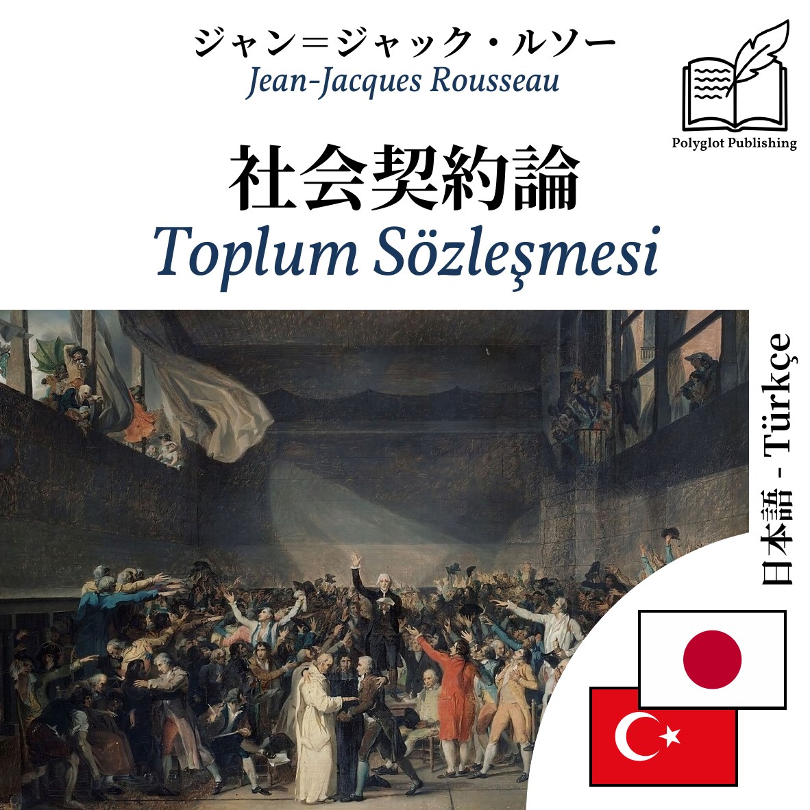Toplum Sözleşmesi