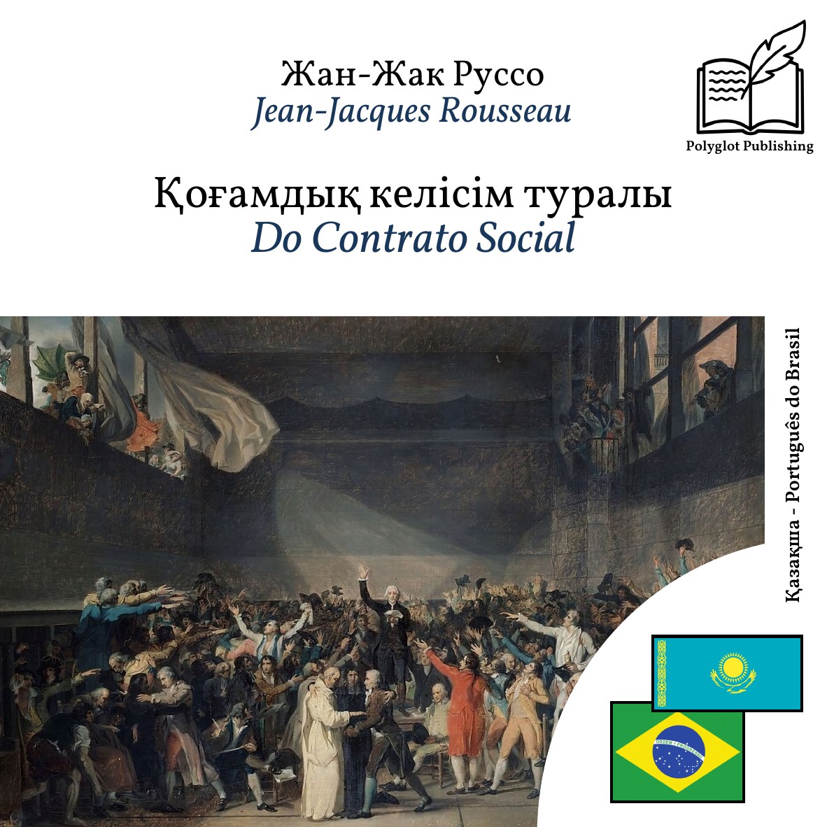 Do Contrato Social