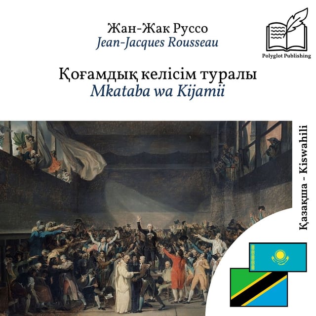 Mkataba wa Kijamii