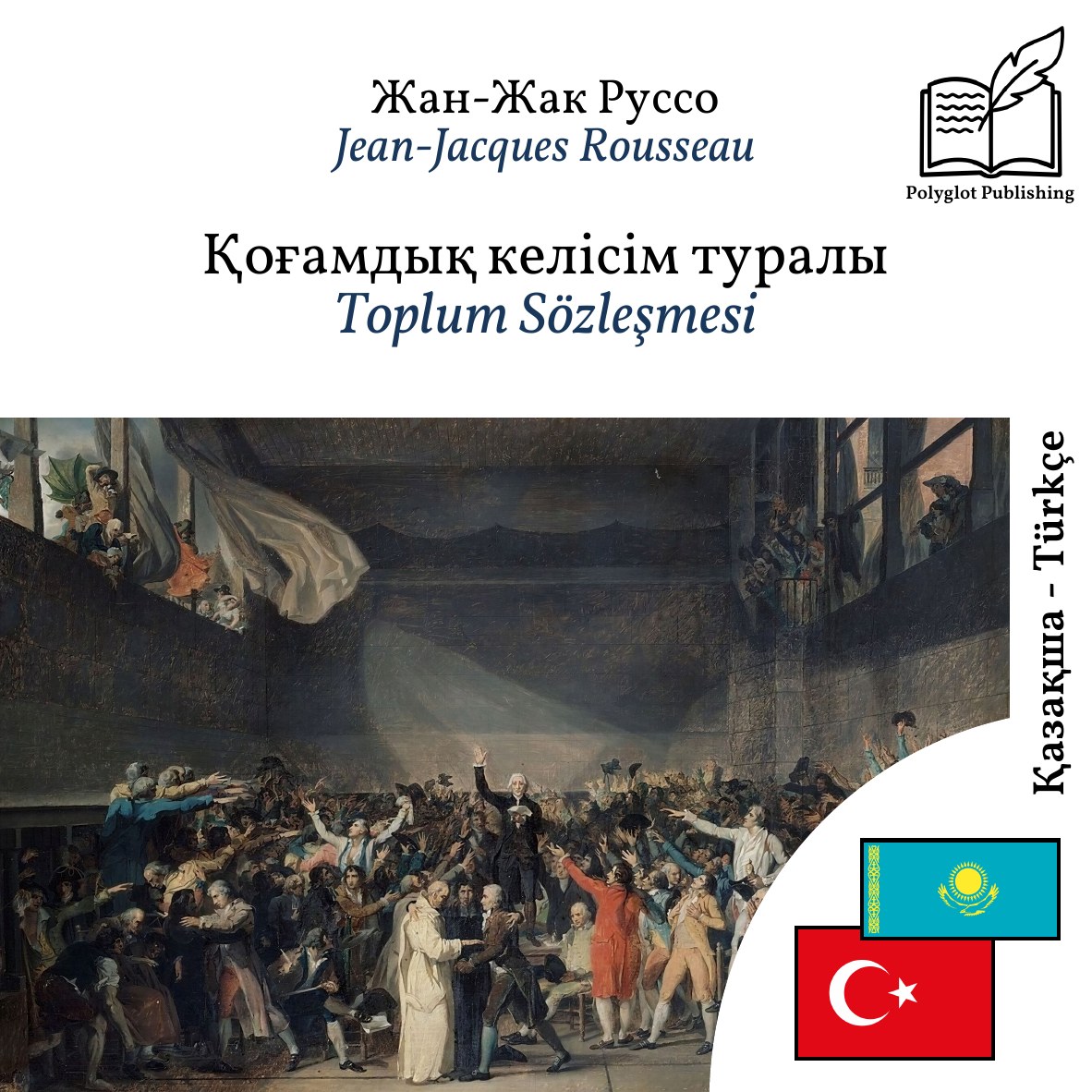 Toplum Sözleşmesi