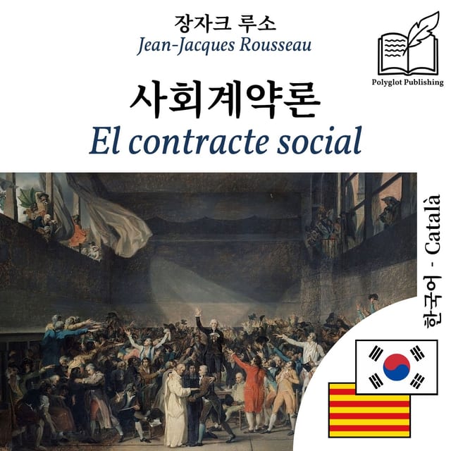El contracte social