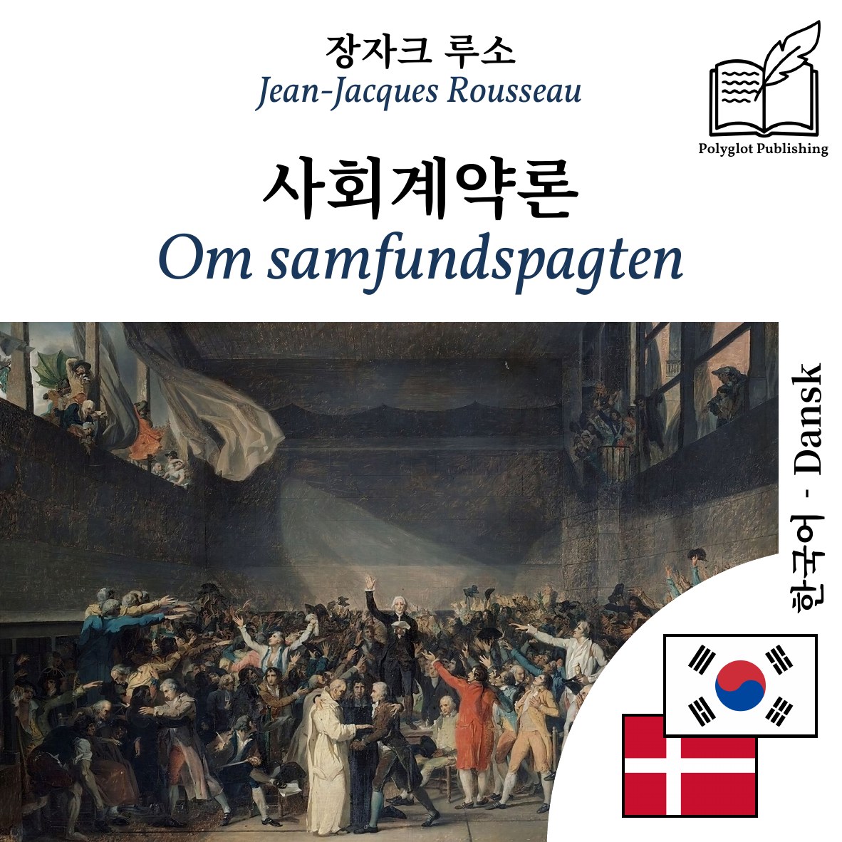 Om samfundspagten