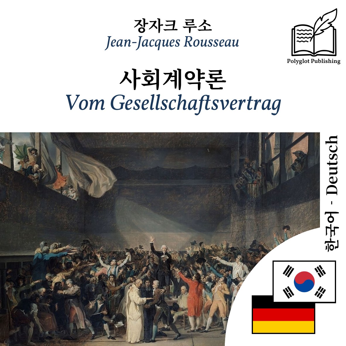 Vom Gesellschaftsvertrag