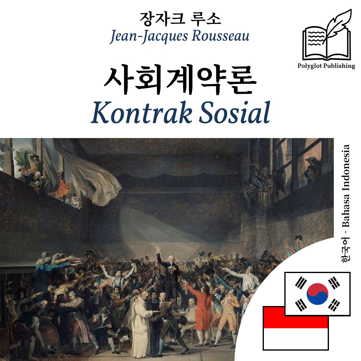 Kontrak Sosial