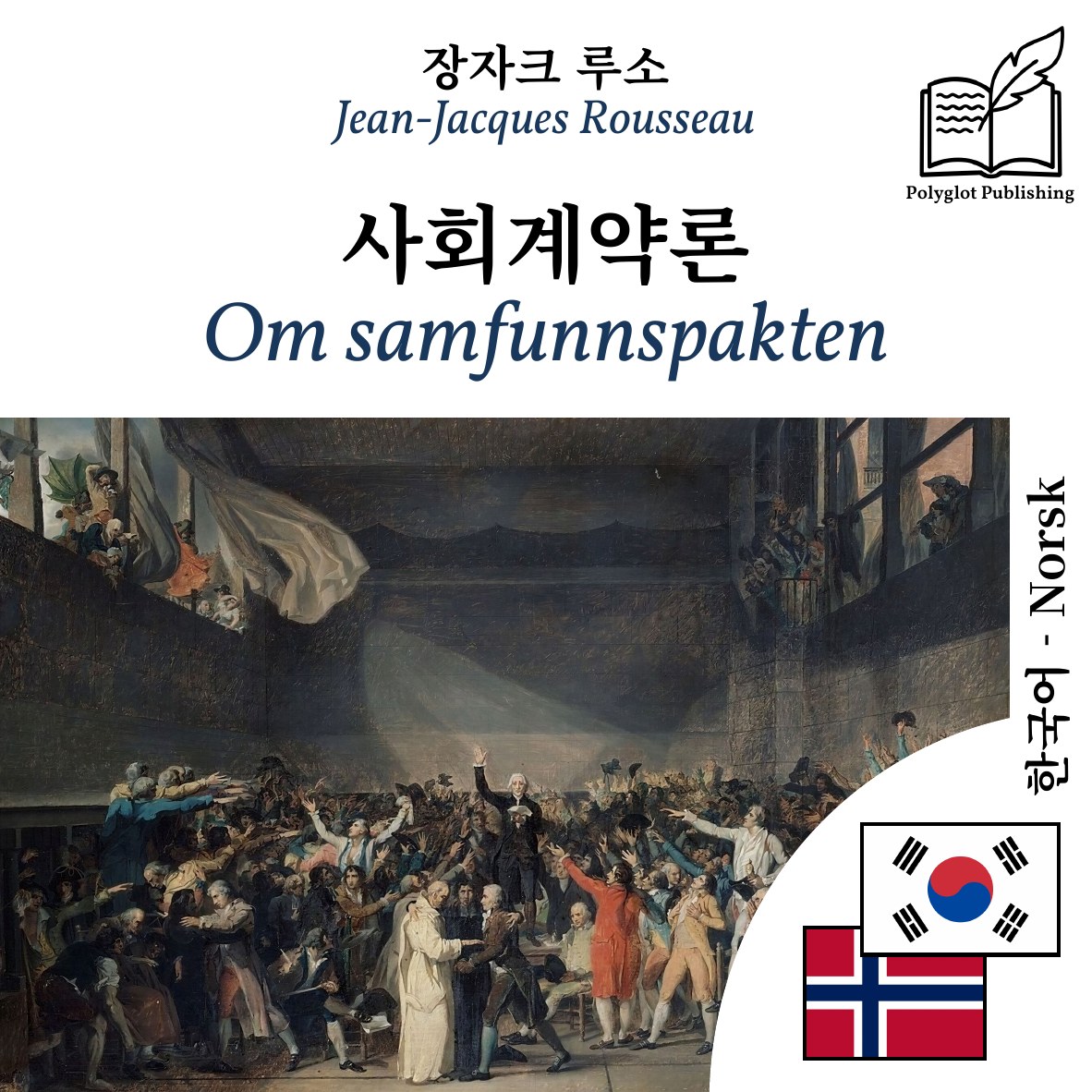 Om samfunnspakten