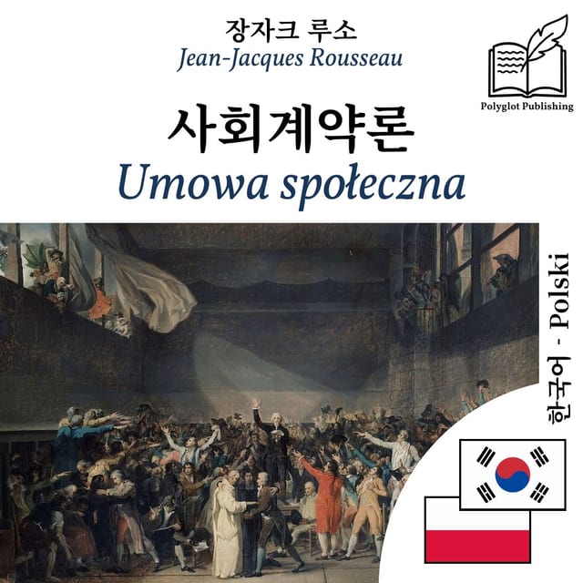 Umowa społeczna
