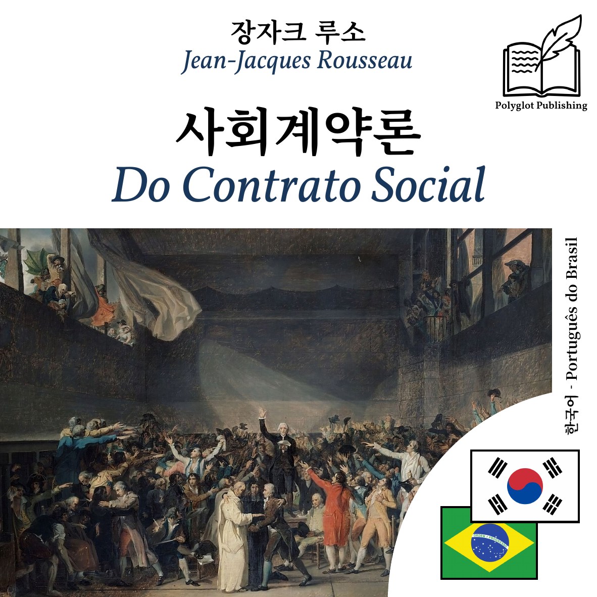 Do Contrato Social